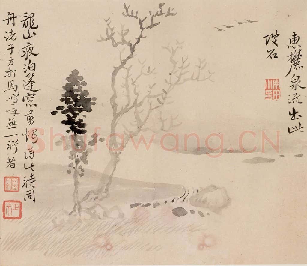 清 恽寿平《画湖山小景》书画作品