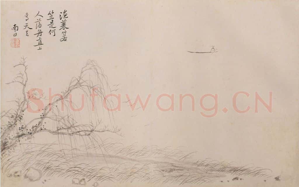 清 恽寿平《山水》书画作品