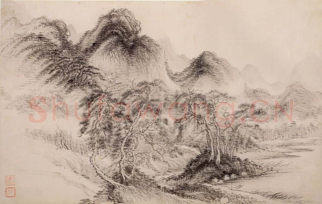 清 恽寿平《山水》书画作品