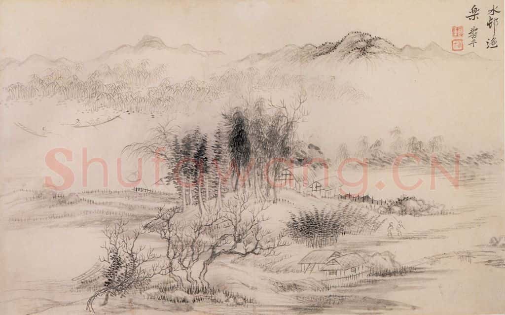 清 恽寿平《山水》书画作品