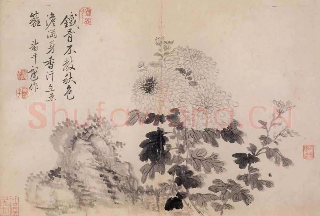 清 恽寿平《写生墨妙》书画作品