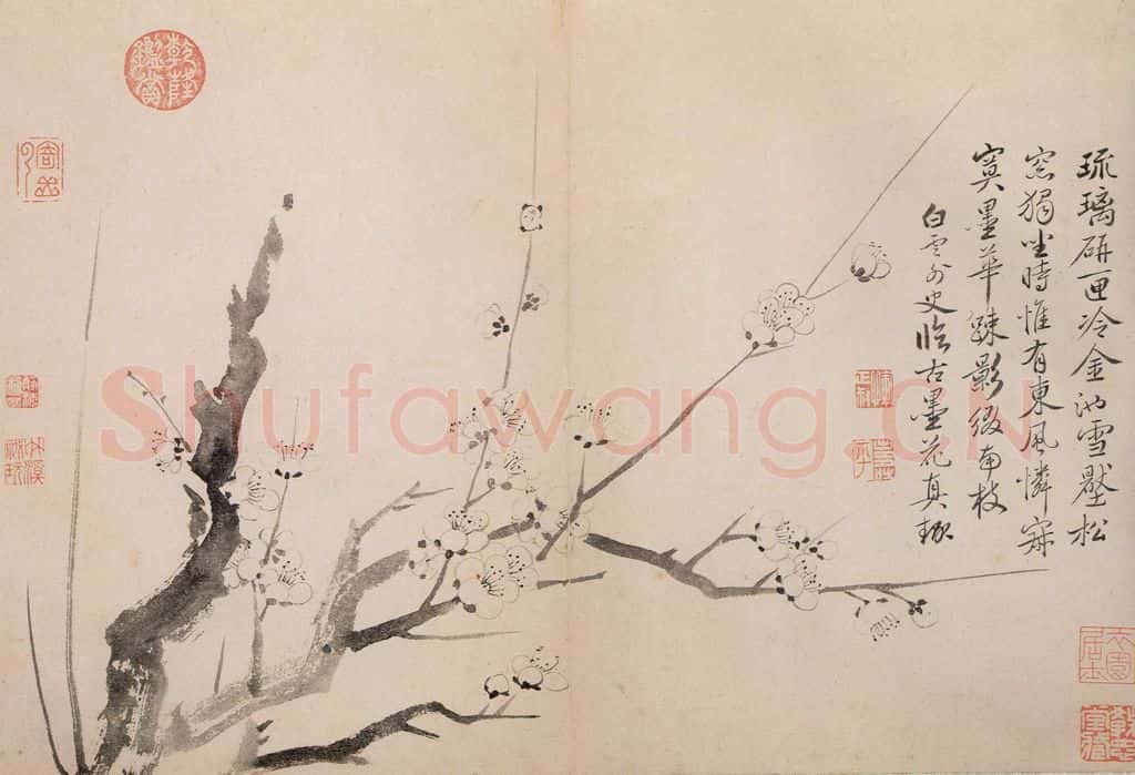 清 恽寿平《写生墨妙》书画作品