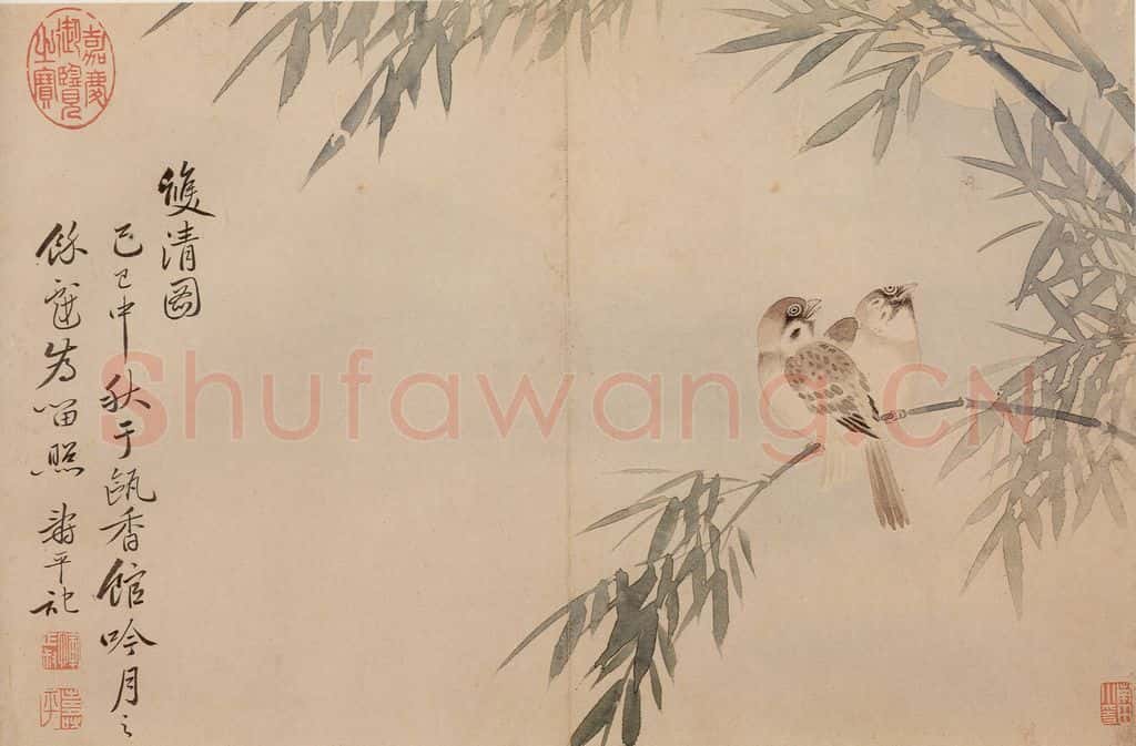 清 恽寿平《花卉》书画作品