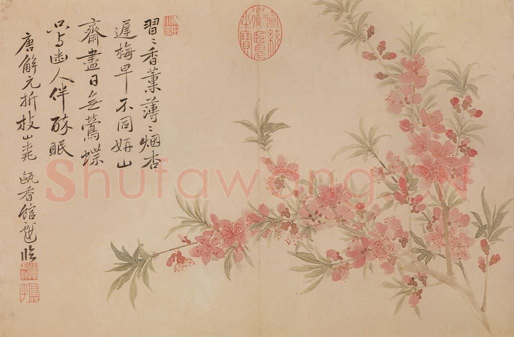清 恽寿平《花卉》书画作品