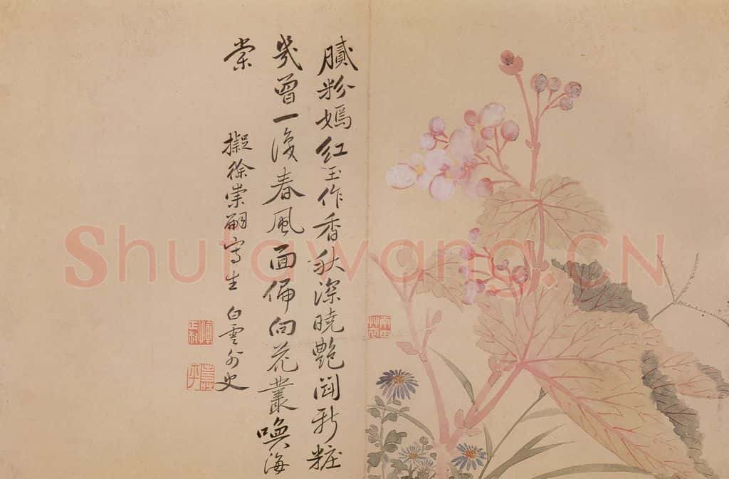 清 恽寿平《花卉》书画作品