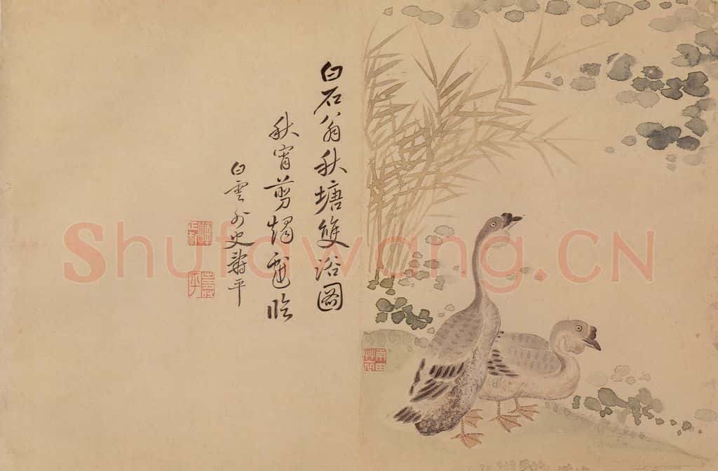 清 恽寿平《花卉》书画作品