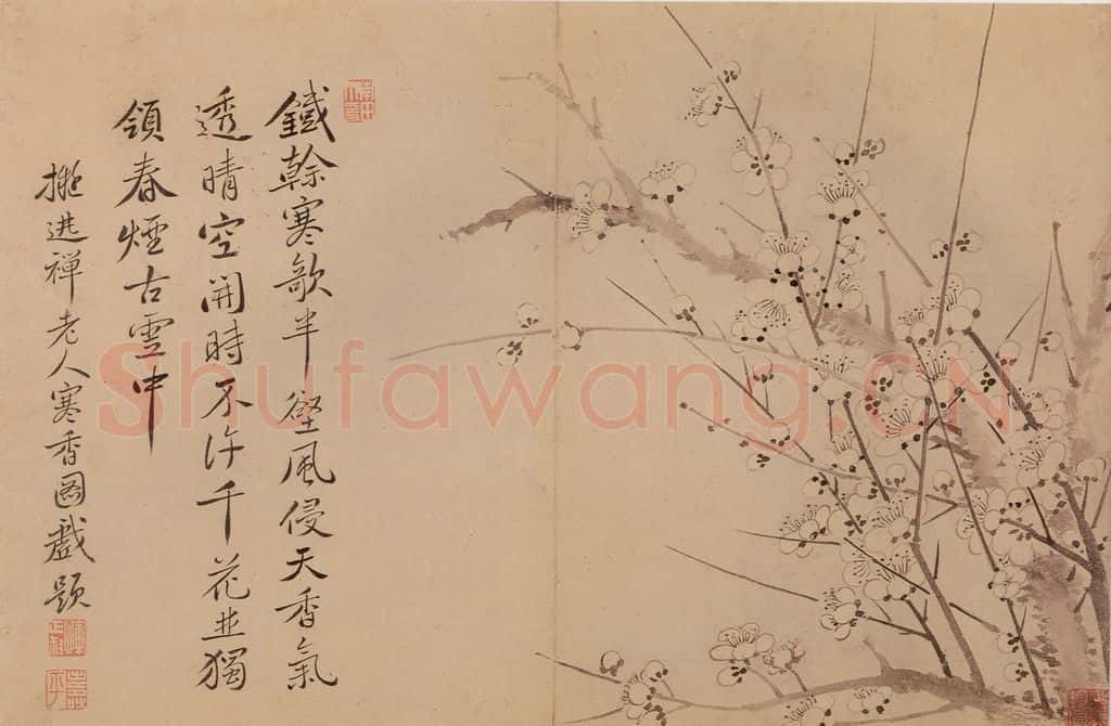 清 恽寿平《花卉》书画作品