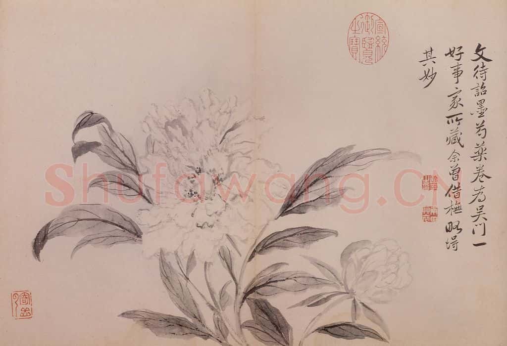 清 恽寿平《墨花》书画作品