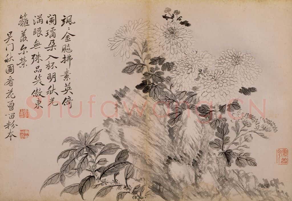 清 恽寿平《墨花》书画作品