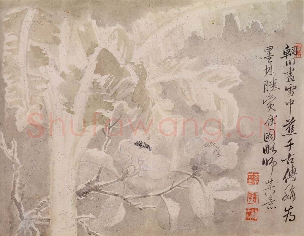 清 恽寿平《写生花卉》书画作品