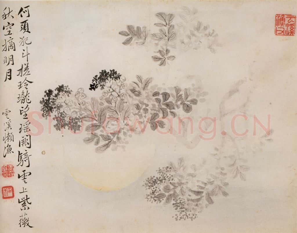 清 恽寿平《写生花卉》书画作品