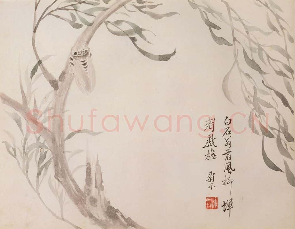 清 恽寿平《写生花卉》书画作品