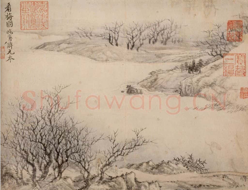 清 恽寿平《仿古山水》书画作品