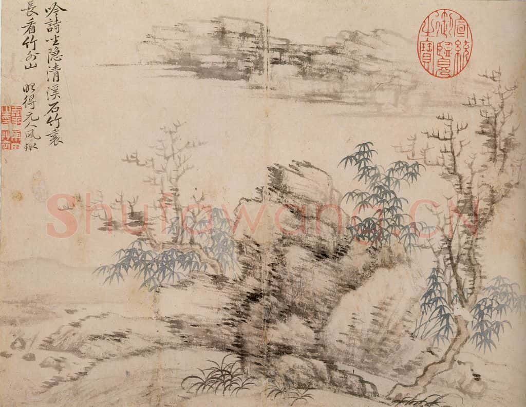 清 恽寿平《仿古山水》书画作品