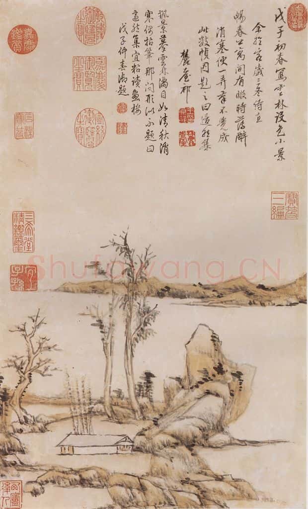 清 王原祁《山水高宗御题》书画作品
