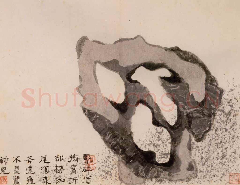清 传綮《写生》书画作品