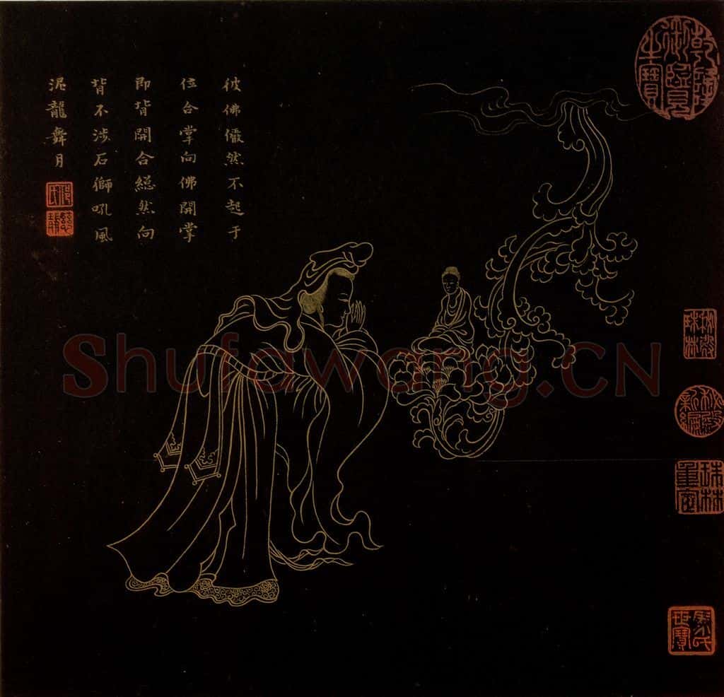 明 邢慈静《画观世音菩萨三十二应身相》书画作品