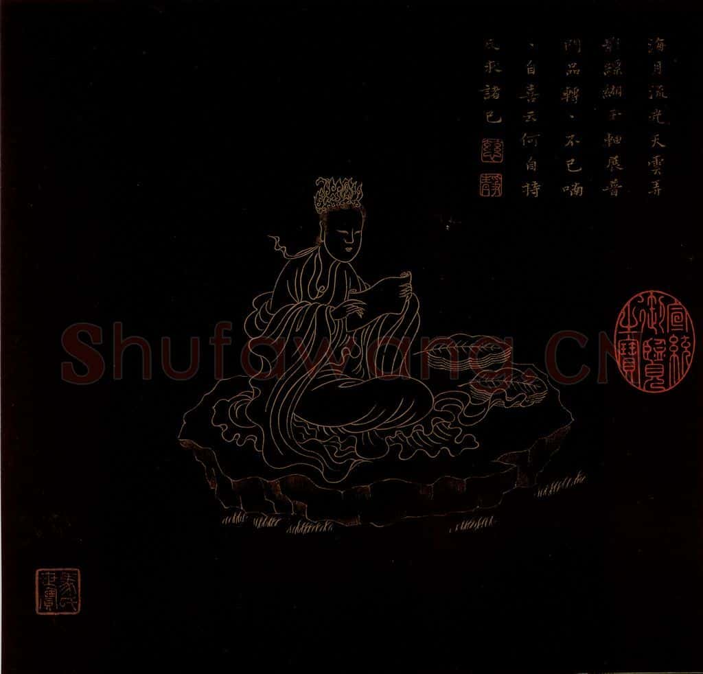 明 邢慈静《画观世音菩萨三十二应身相》书画作品