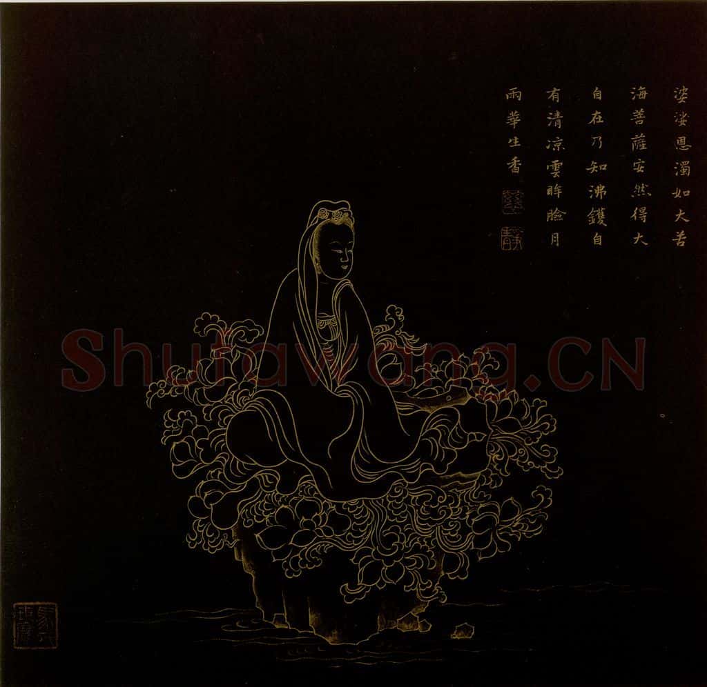明 邢慈静《画观世音菩萨三十二应身相》书画作品