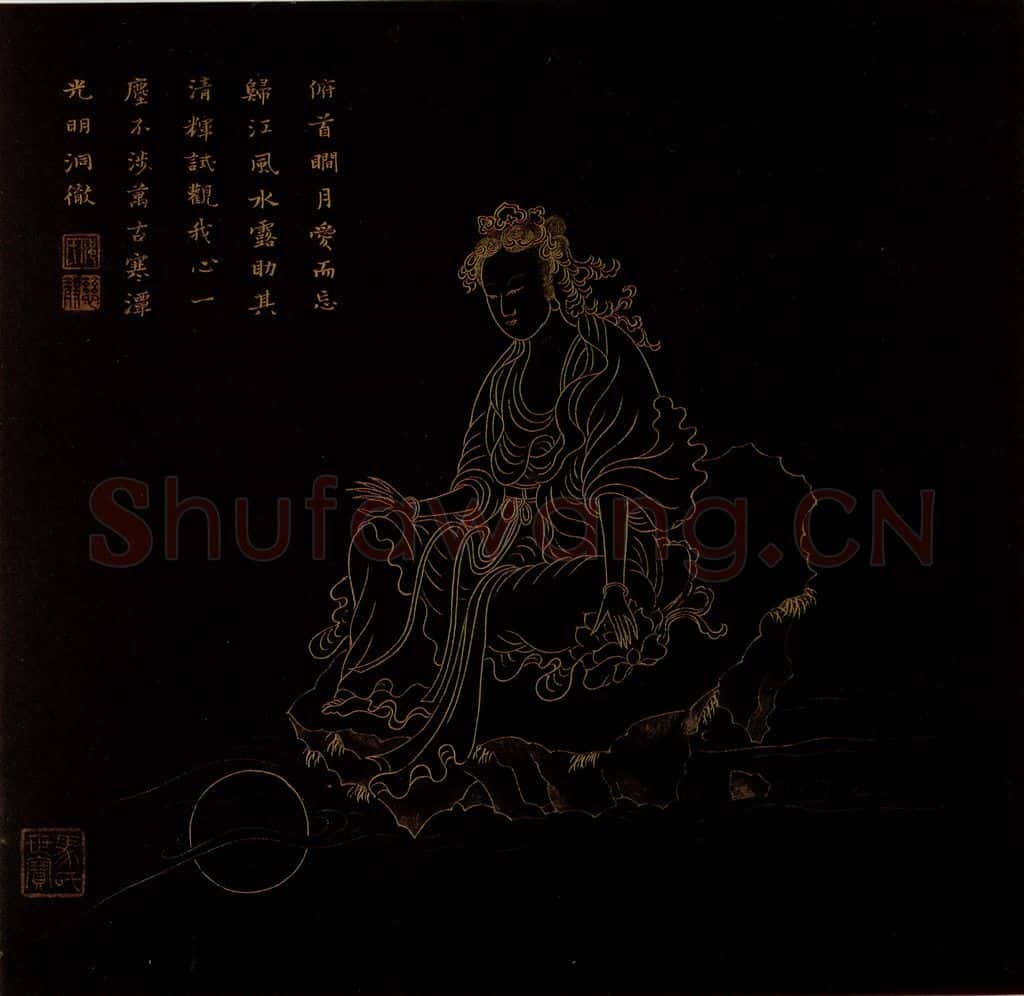明 邢慈静《画观世音菩萨三十二应身相》书画作品