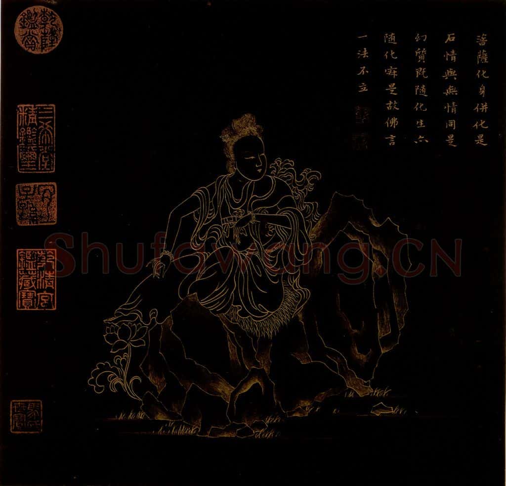 明 邢慈静《画观世音菩萨三十二应身相》书画作品
