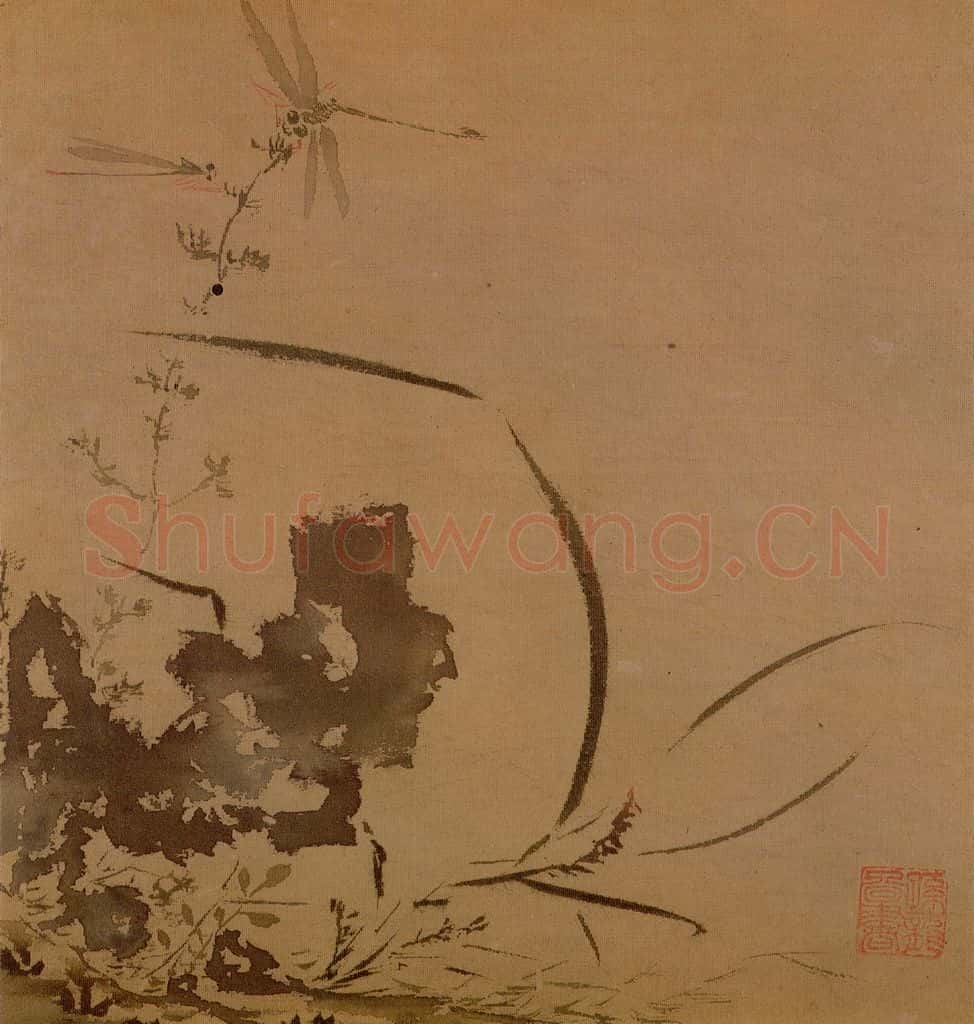 明 孙龍《写生》书画作品