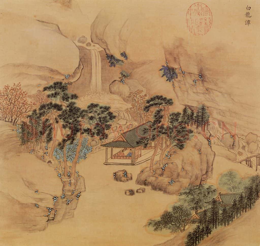明 周用《书新安十景图》书画作品