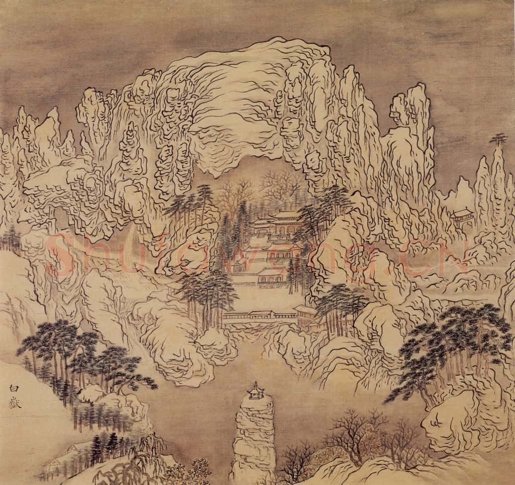 明 周用《书新安十景图》书画作品