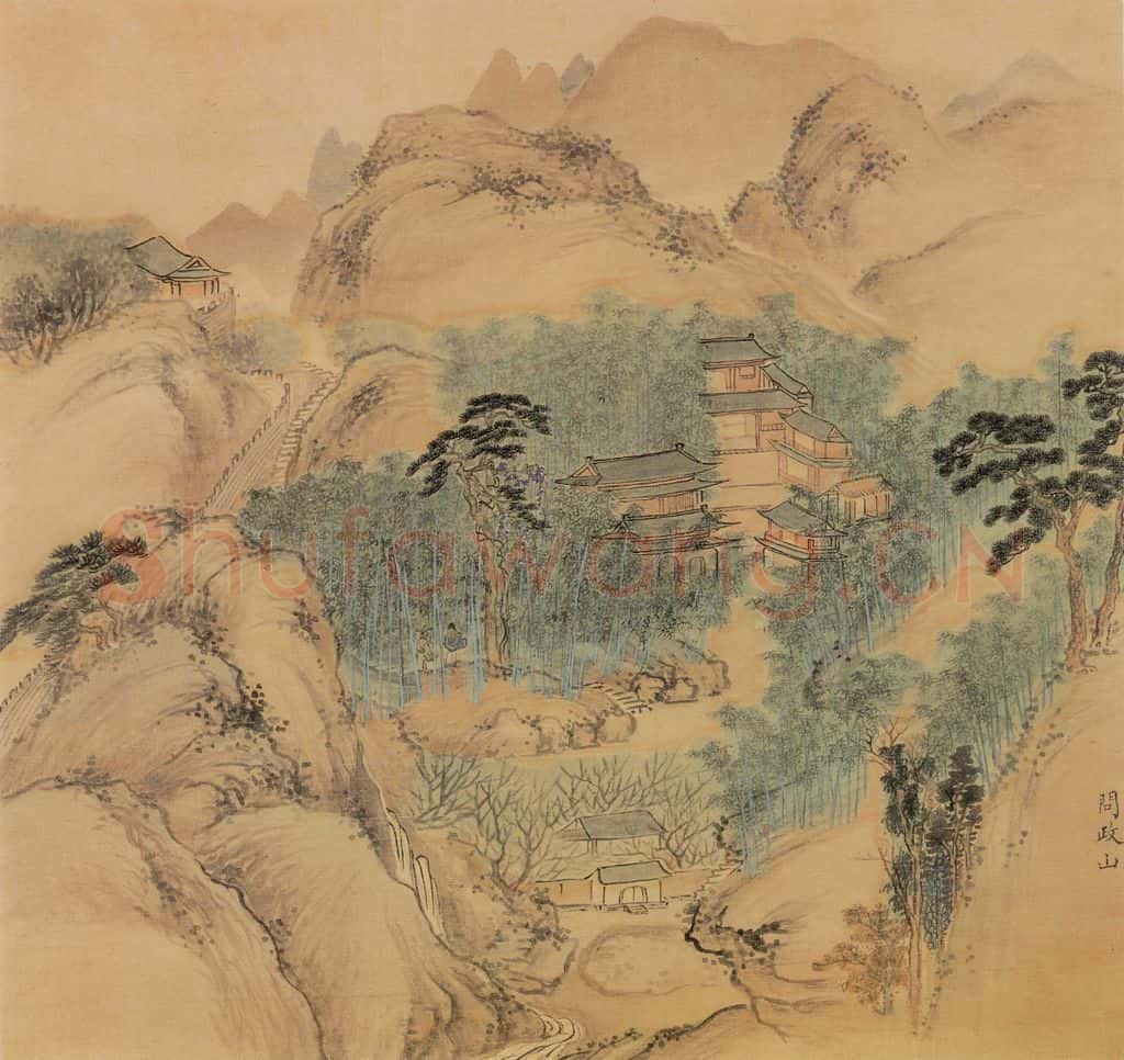 明 周用《书新安十景图》书画作品