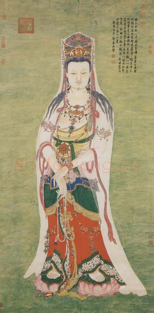 明 丁云鹏《书莊严大士瑞像》书画作品
