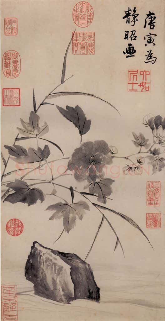 明 唐寅《临水芙蓉图》书画作品