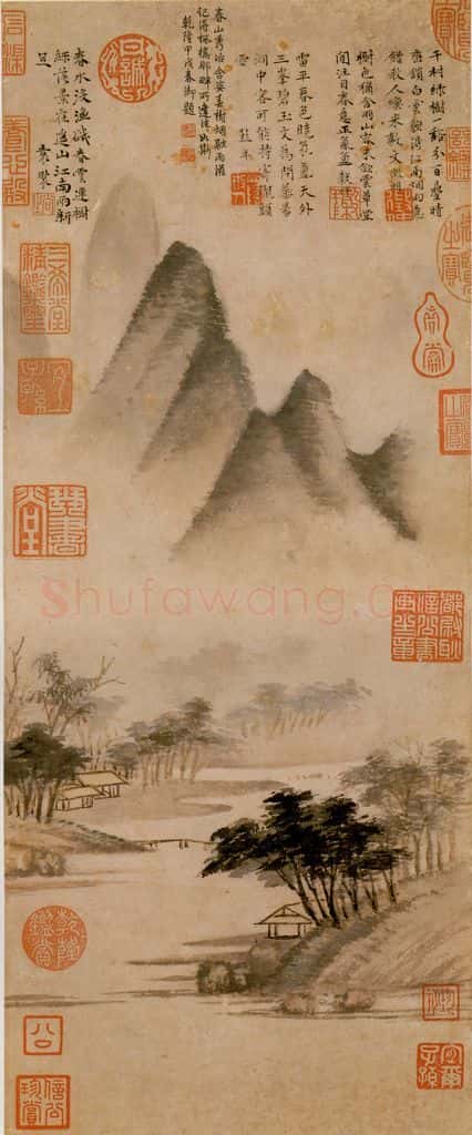 明 文征明《春山烟树》书画作品