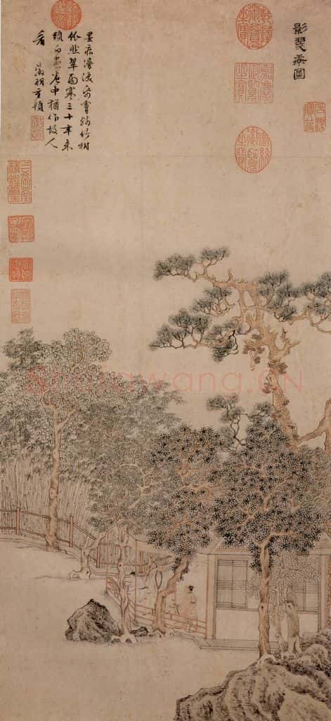明 文征明《影翠轩图》书画作品