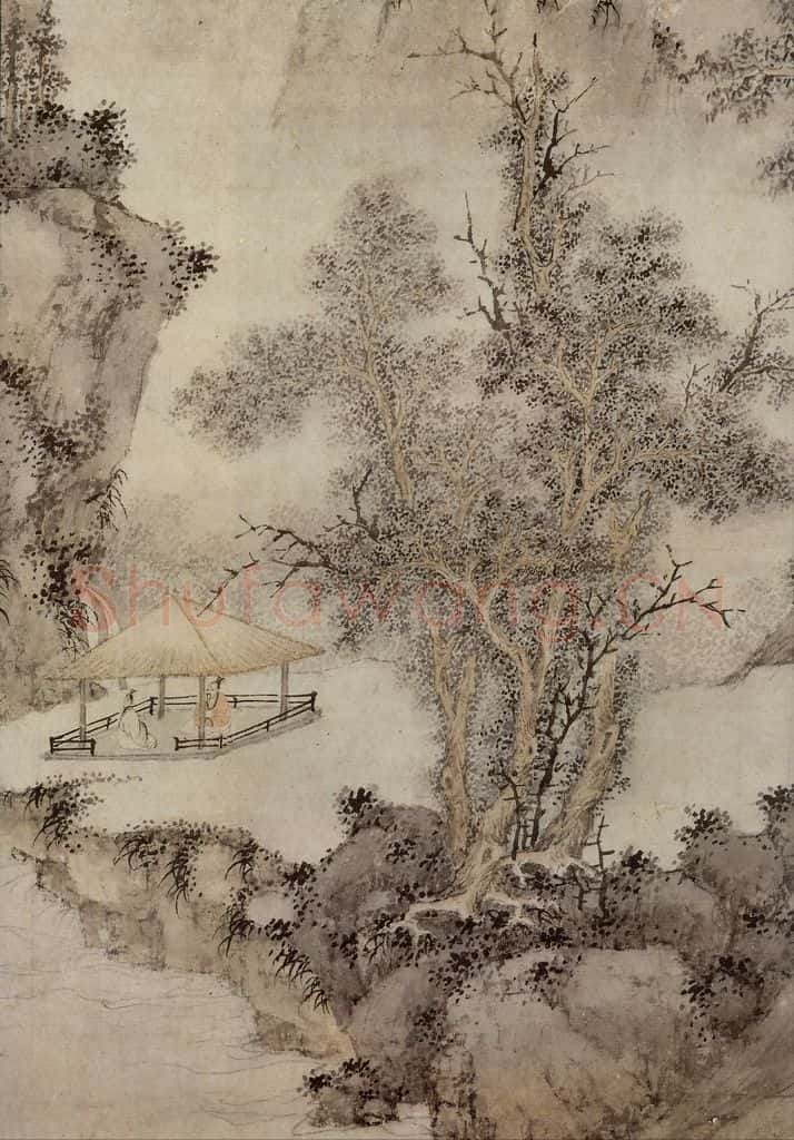 明 文征明《画溪亭客话》书画作品