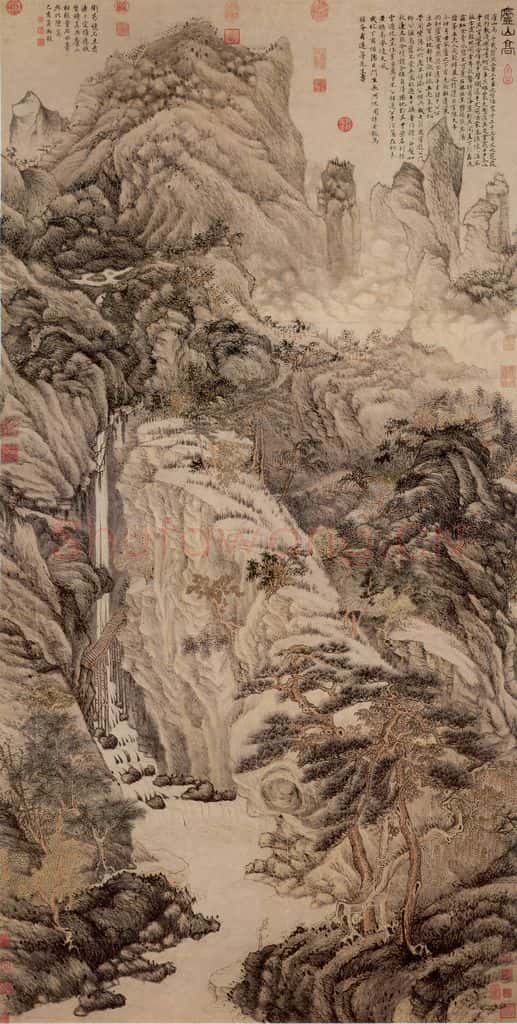 明 沈周《庐山高》书画作品