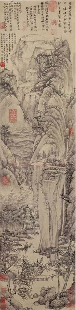 明 沈周《崇山修竹》书画作品