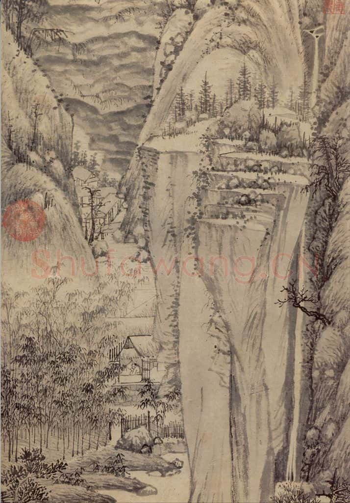 明 沈周《崇山修竹》书画作品