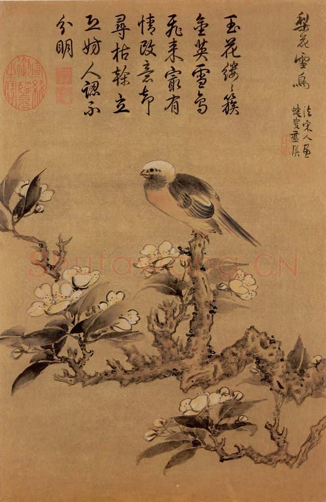 明 蓝瑛《画花鸟》书画作品