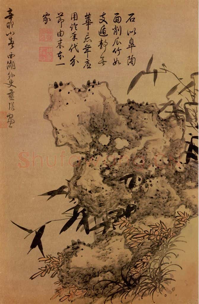 明 蓝瑛《画花鸟》书画作品