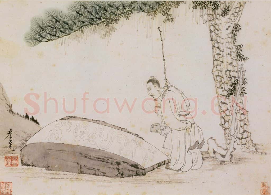 明 陈洪绶《画隐居十六觀》书画作品