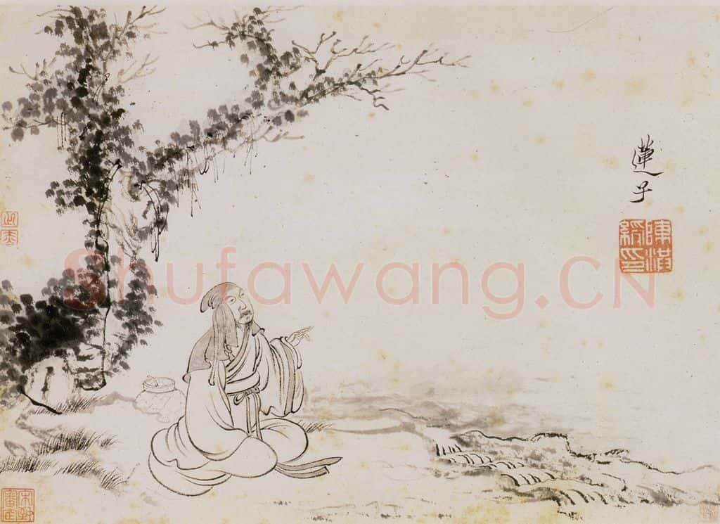 明 陈洪绶《画隐居十六觀》书画作品