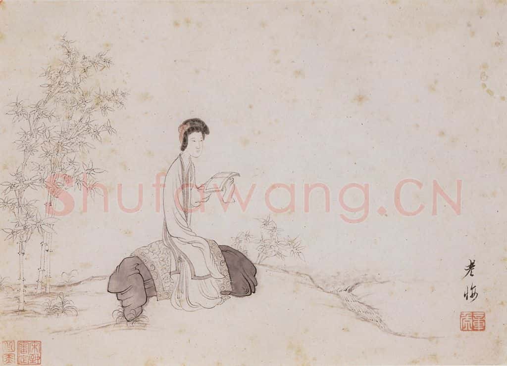 明 陈洪绶《画隐居十六觀》书画作品