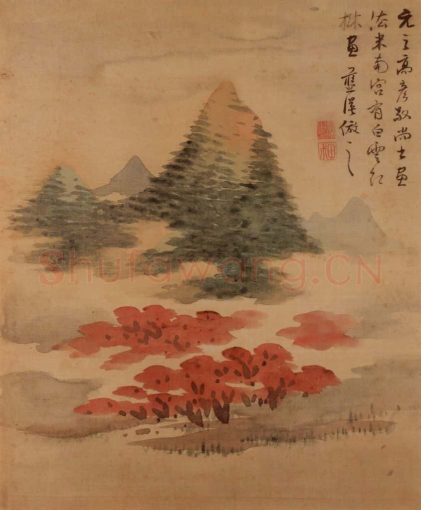 明 蓝瑛《仿古山水》书画作品
