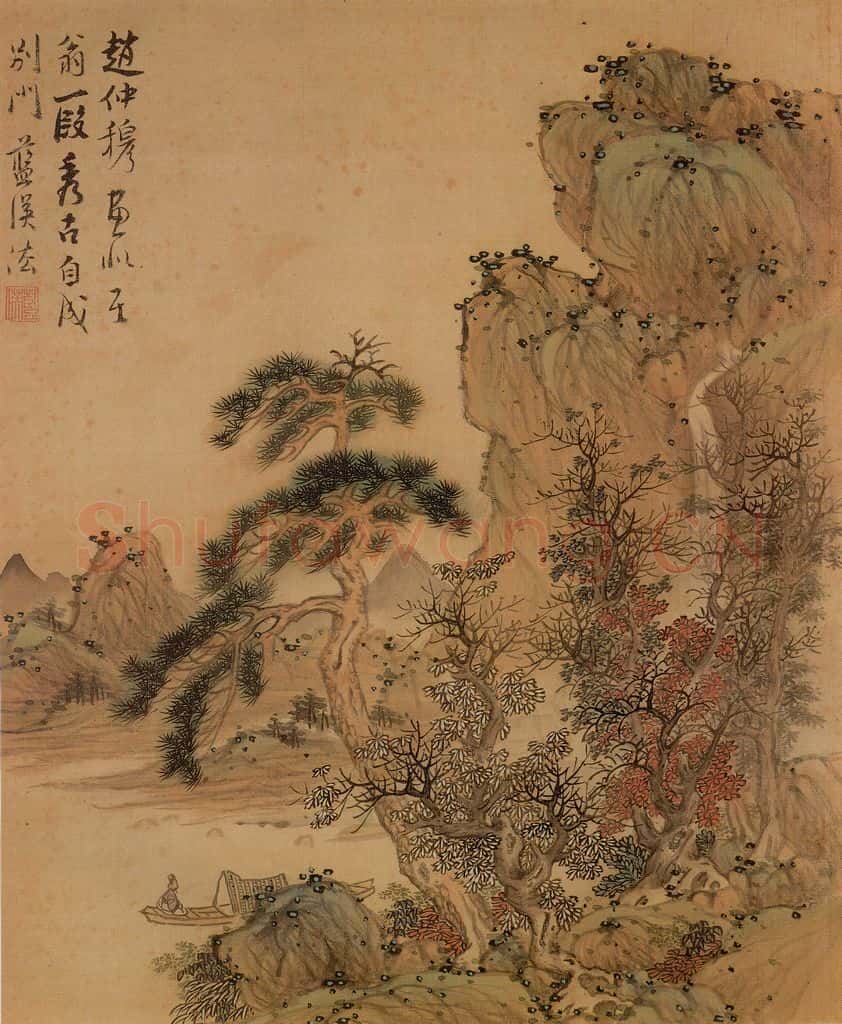 明 蓝瑛《仿古山水》书画作品