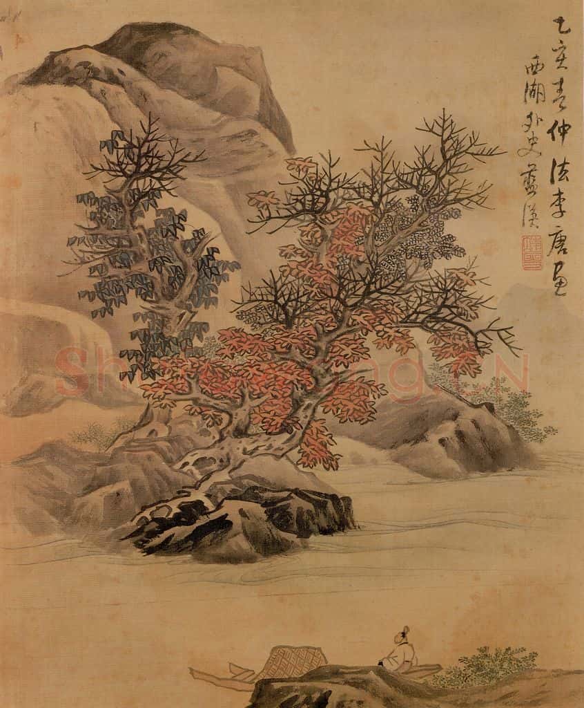 明 蓝瑛《仿古山水》书画作品