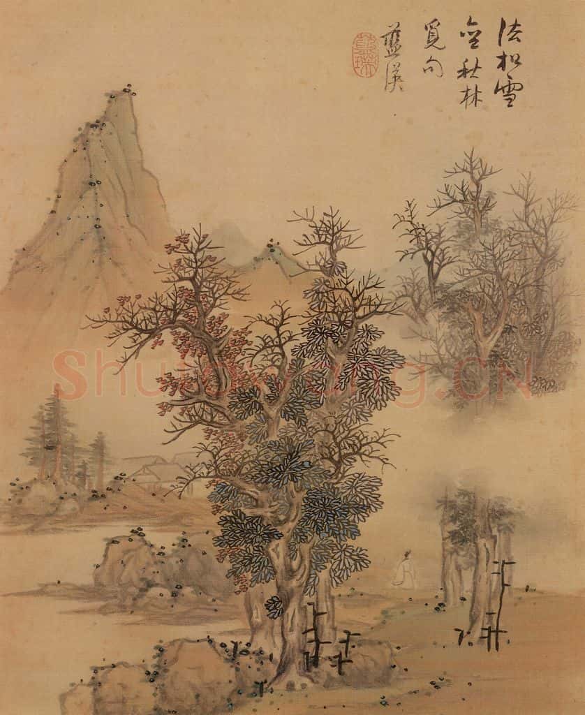 明 蓝瑛《仿古山水》书画作品