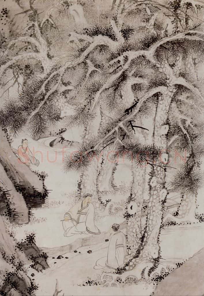 明 文徵明《松下观泉图》书画作品