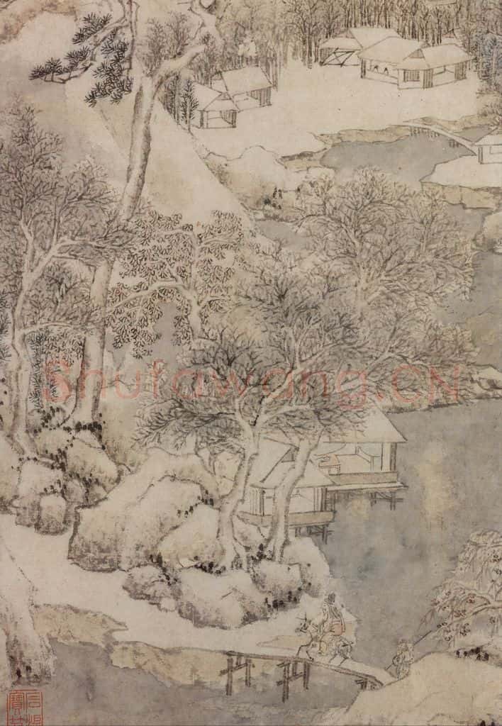 明 文徵明《画雪景》书画作品