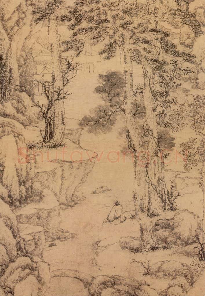 明 文徵明《松声一塌图》书画作品