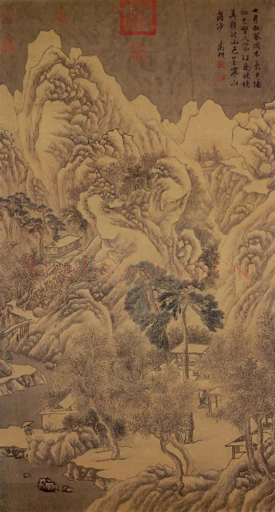 明 文徵明《寒山风雪图》书画作品